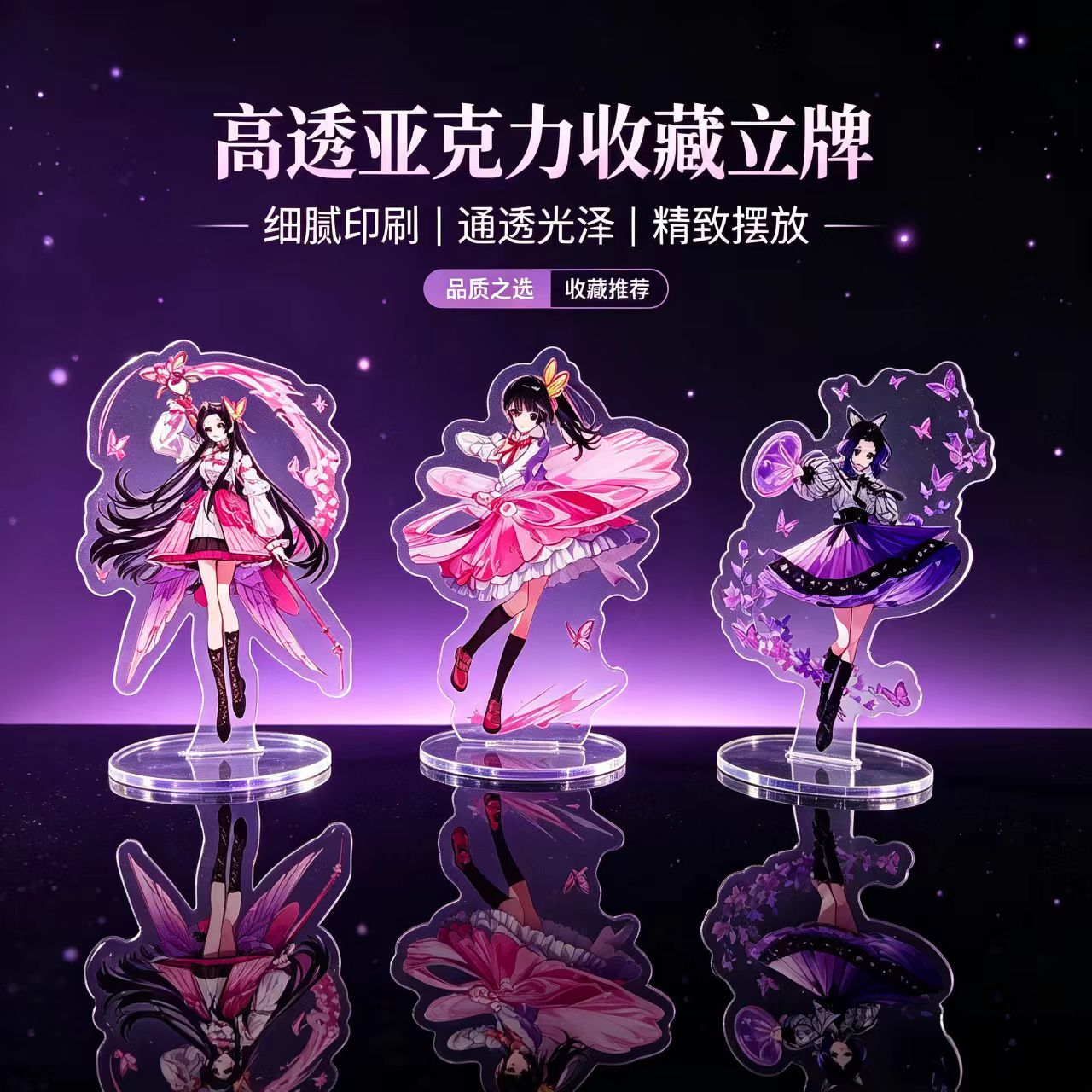 Anime Butterfly Girls Acryl St - Event Support recensie en prijs