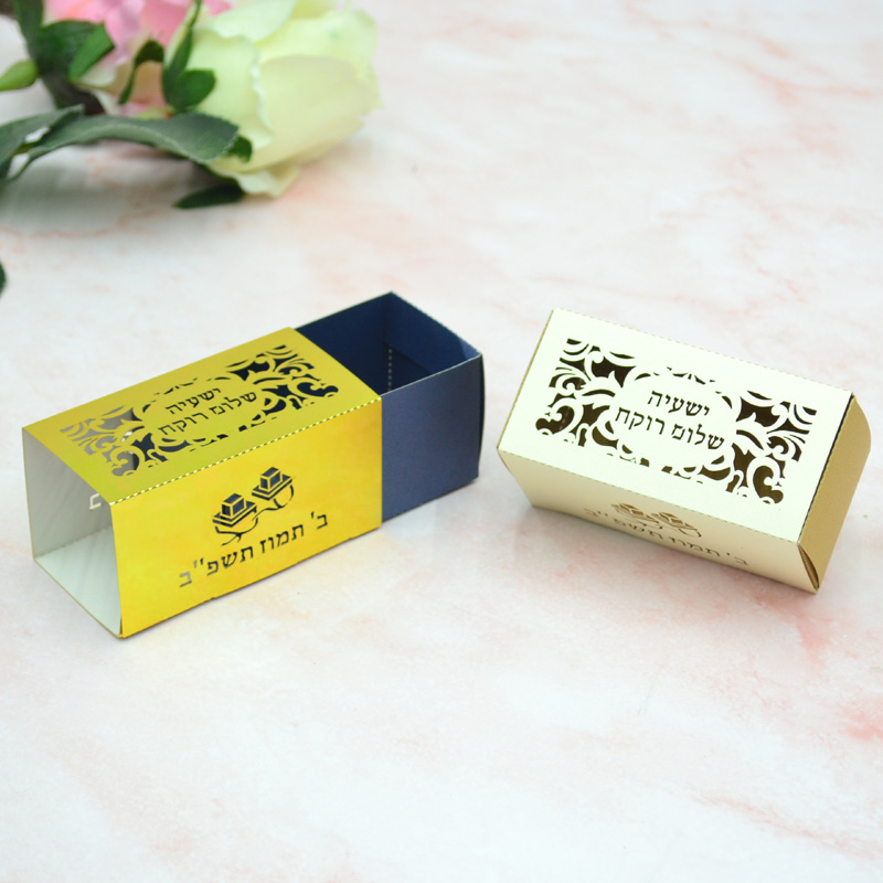 Phylactery Joodse Bar Mitswa-e - Event Party Box recensie en prijs